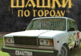 Traffic Racer Russian Village Apk Para Hilesi Mod İndir 0.932